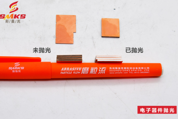 磨粒流去毛刺设备 磨粒流去毛刺设备