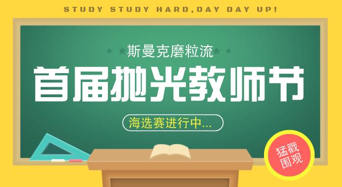 伟德victory
自动抛光机 伟德victory
自动抛光机