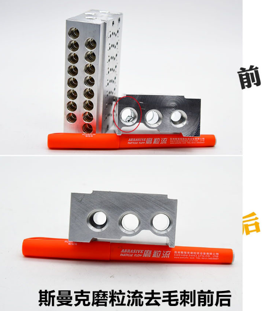 磨粒流去毛刺设备 磨粒流去毛刺设备