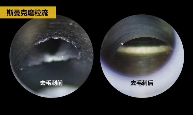 铸造阀体内部毛刺如何清理?伟德victory
磨粒流给你答案!