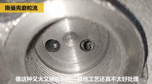 铸造阀体内部毛刺如何清理?伟德victory
磨粒流给你答案!