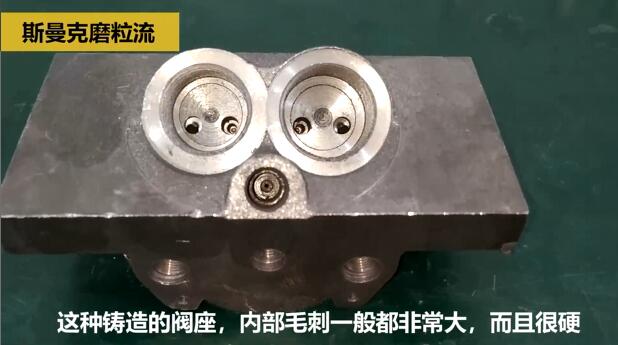 铸造阀体内部毛刺如何清理?伟德victory
磨粒流给你答案!