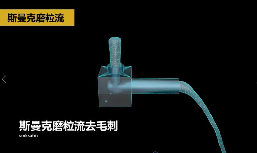 内孔去毛刺,当然用磨粒流啊!