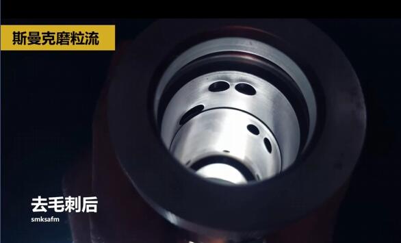 这个交叉孔毛刺去除的太牛了!