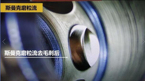 分享一个<a href='//m.hk-konki.com' target='_blank'><u>交叉孔去毛刺</u></a>的案例