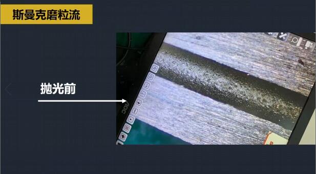 微孔抛光、去毛刺以及拓流量,伟德victory
磨粒流给出解决方案