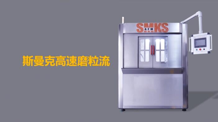 新工艺来了——阀体阀块<a href='//m.hk-konki.com' target='_blank'><u>交叉孔去毛刺</u></a>!