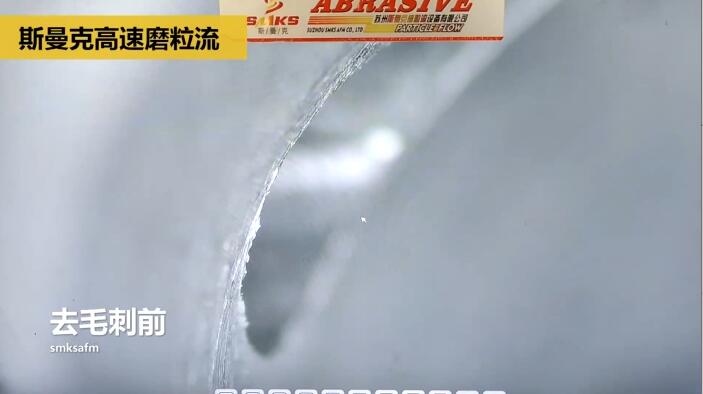 新工艺来了——阀体阀块<a href='//m.hk-konki.com' target='_blank'><u>交叉孔去毛刺</u></a>!