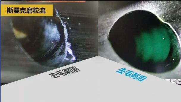 液压内啮合齿轮侧壁上的小孔去毛刺,磨粒流比人工快几十倍
