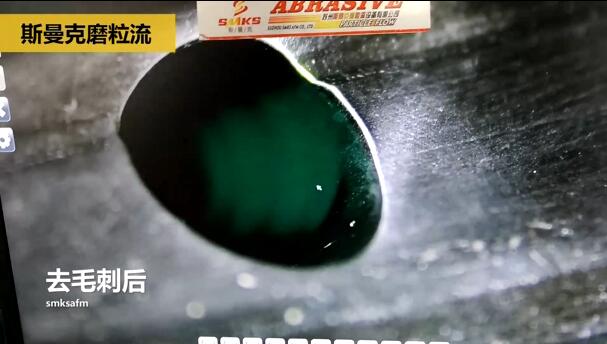 液压内啮合齿轮侧壁上的小孔去毛刺,磨粒流比人工快几十倍