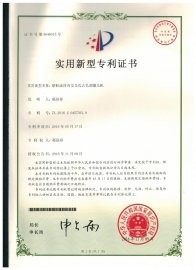 伟德victory
是专业的全自动去毛刺抛光机,磨粒流设备,伟德app下载苹果
,微孔抛光机,内孔抛光机,磨粒流抛光机,bv伟德手机客户端平台
,挤压研磨机生产厂家