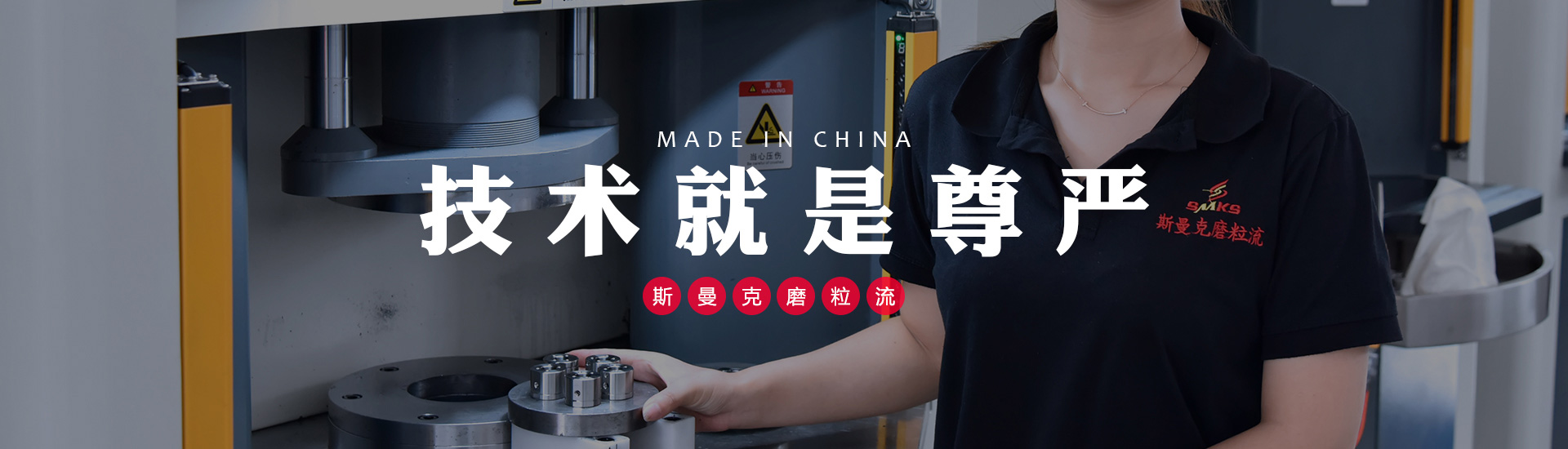 伟德victory
去毛刺机广泛应用于交叉孔去毛刺,内孔去毛刺,去毛刺机,微孔去毛刺,喷油器去毛刺,共轨管去毛刺,曲轴去毛刺,阀体去毛刺,泵体去毛刺,内孔镜面抛光,内腔抛光,内表面抛光,弧面抛光,小孔抛光,