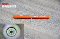 细孔微孔流体抛光：伟德app下载苹果解决这个技术难