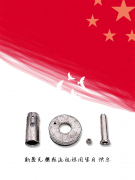 伟德victory磨粒流祝福大家国庆节快乐！