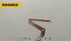 2020年伟德victory磨粒流抛的最多的产品是熔喷模具