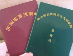 官宣：伟德victory磨粒流