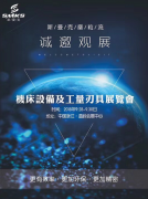 伟德victory磨粒流向你抛出一份邀请函