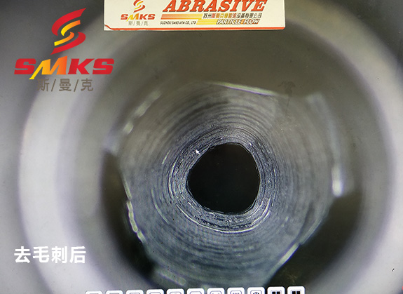 来，看看这个小零件用磨粒流去毛刺的效果！