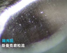 3D打印水路抛光，伟德victory伟德app下载苹果可以有！