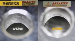铝合金交叉孔去毛刺，伟德app下载苹果约20秒一个