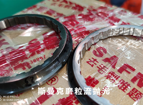 具有凹凸面的内壁抛光，这是伟德victory磨粒流给出的结果！