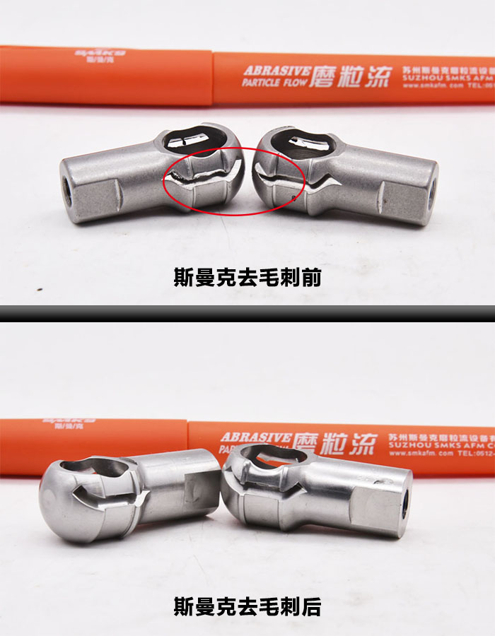 异型孔去毛刺_伟德国际1949手机版
