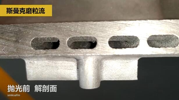 3D打印随形水路抛光，伟德victory磨粒流可以做到！