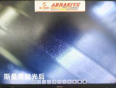 很有挑战的蜗杆抛光，来看伟德victory磨粒流的表演！