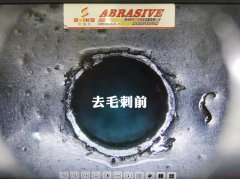 汽油共轨管内孔去毛刺，都用伟德victory高速磨粒流