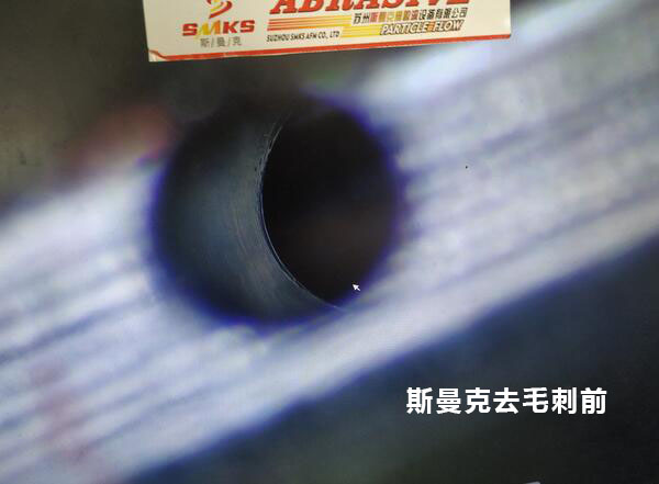 <a href='//m.hk-konki.com' target='_blank'><u>伟德app下载苹果
</u></a>在去除小孔相交处毛刺的应用