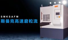 阀体阀块交叉孔去毛刺，伟德victory高速磨粒流，无残留磨料隐忧！