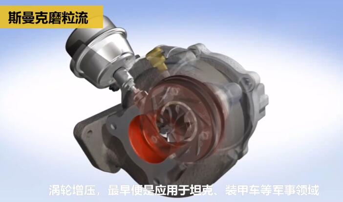 壮哉！坦克发动机增压涡轮壳的内型腔抛光！