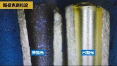 1.5米长铜管内孔抛光，伟德victory磨粒流很强劲！
