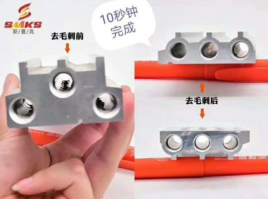 10秒钟,伟德victory
磨粒流设备可以做什么?