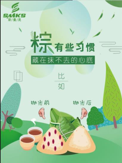 伟德victory
磨粒流