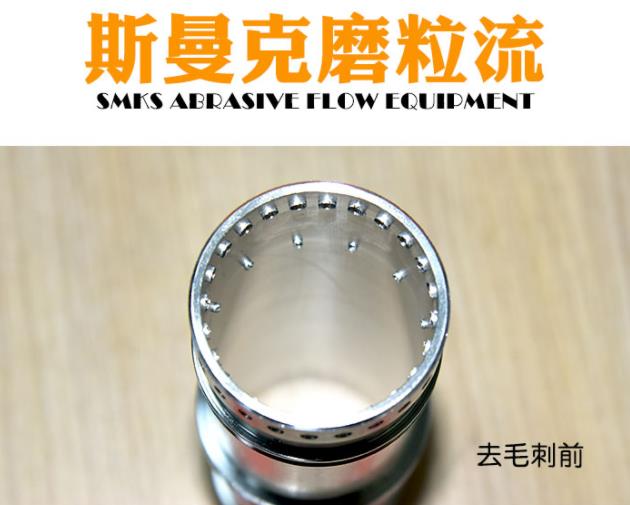 大工件毛刺如何去除?