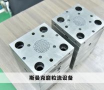  伟德app下载苹果抛光去毛刺不是所有加工件都适合？ 
