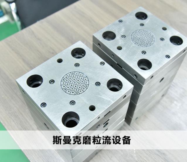  <a href='//m.hk-konki.com' target='_blank'><u>交叉孔去毛刺</u></a>