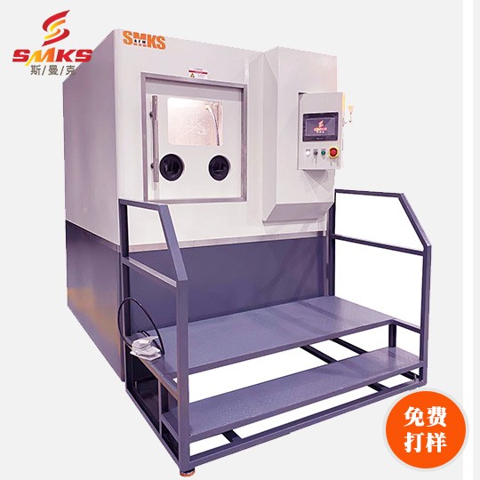 高速水粒子去毛刺机