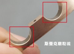 伟德app下载苹果在凹槽抛光去毛刺领域的应用！