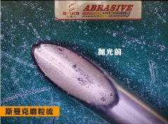  伟德app下载苹果抛光及清洗小孔内壁！ 
