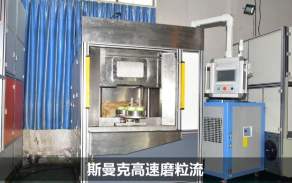 自动泵<a href='//m.hk-konki.com' target='_blank'><u>交叉孔去毛刺</u></a>，伟德victory
高速磨粒流真快！